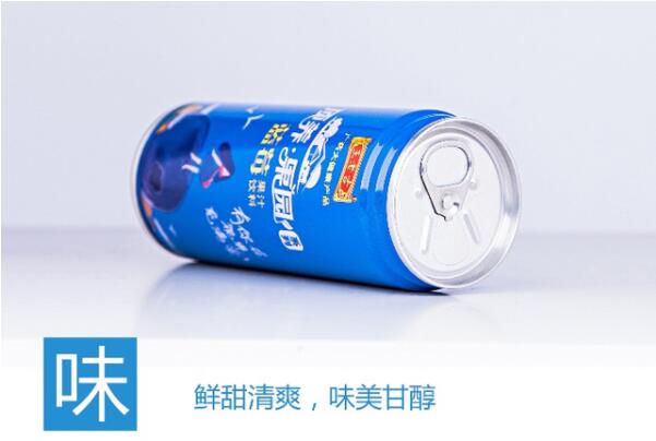 家喻户晓的王老吉推新品了，新果肉果汁饮品，一点都不输凉茶