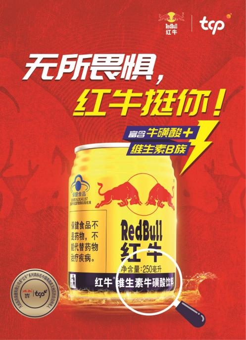 (来源:新视线)