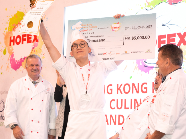 香港国际美食大奖 2023.png 香港国际美食大奖 2023.png