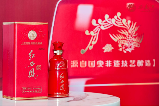 凤香新语境,西凤酒的文化深耕路径 凤香新语境,西凤酒的文化深耕路径