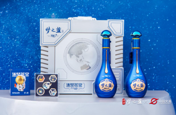 “洋河·梦之蓝号”出征 洋河·梦之蓝中国火箭联名酒上市发布