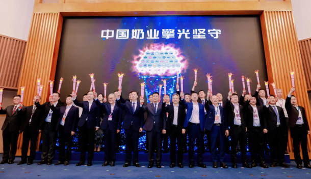 从链式扩张到内涵扩容 得益乳业全产业链呼应2026奶业大会主题