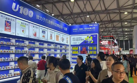 2026 第二十九届 FHC 上海环球食品展， 食饮行业的全球盛会