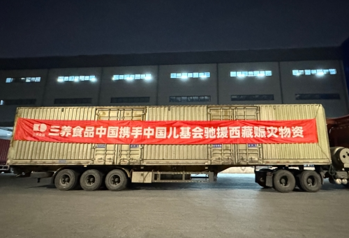 风雨同舟显担当！三养食品捐赠2000箱方便面驰援广西抗汛救灾