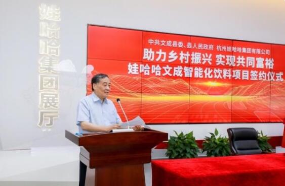 娃哈哈连续上榜中国民企500强 厚积薄发布局稳健发展