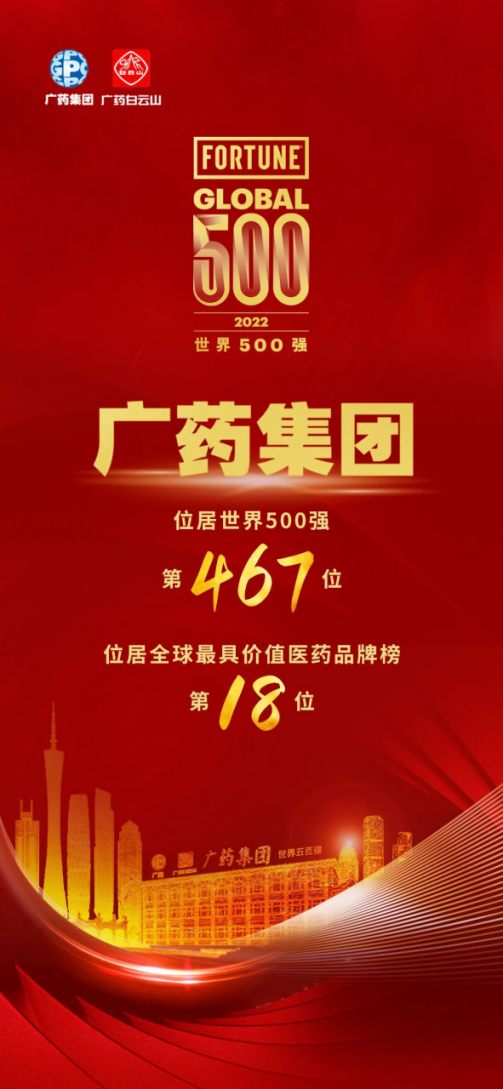 王老吉、王老吉图片